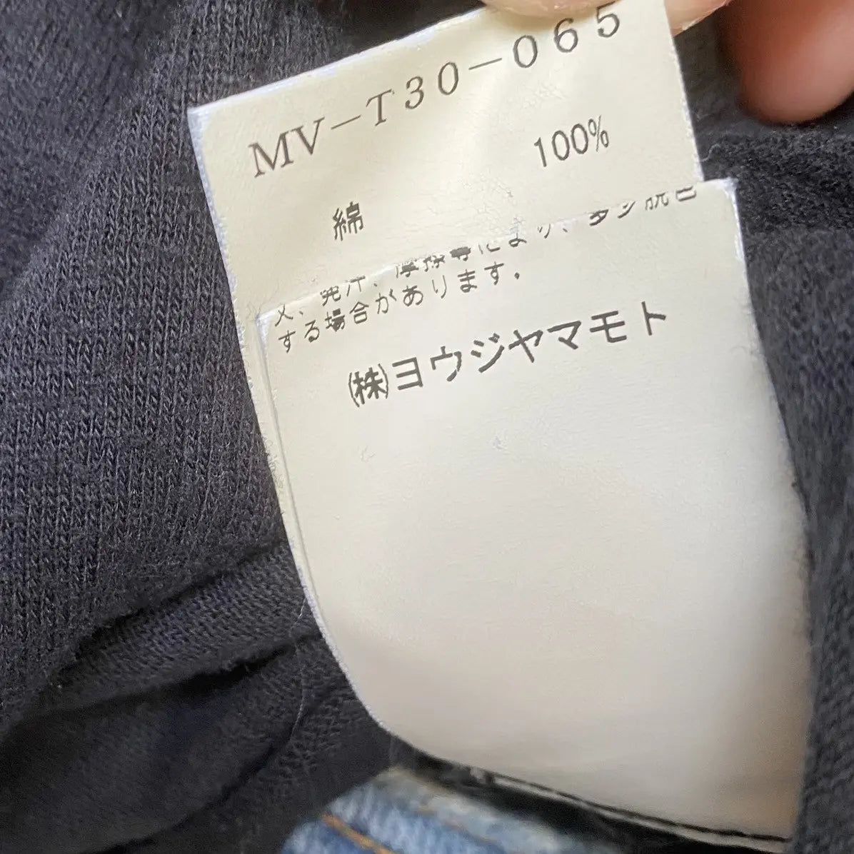 Yohji Yamamoto - Y’s Oversize Embroidered Shirt