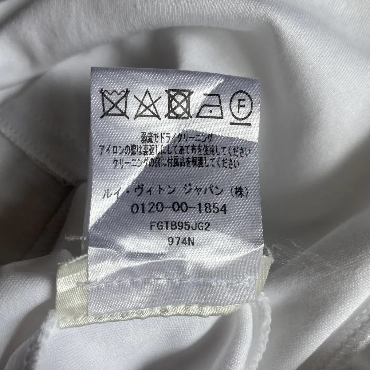 Louis Vuitton  - SS19 (Womenswear Collection) Space-age T Shirt