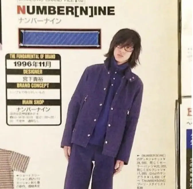 Number (N)ine : Vintage 1998 Number (N)ine Removable Denim Jacket