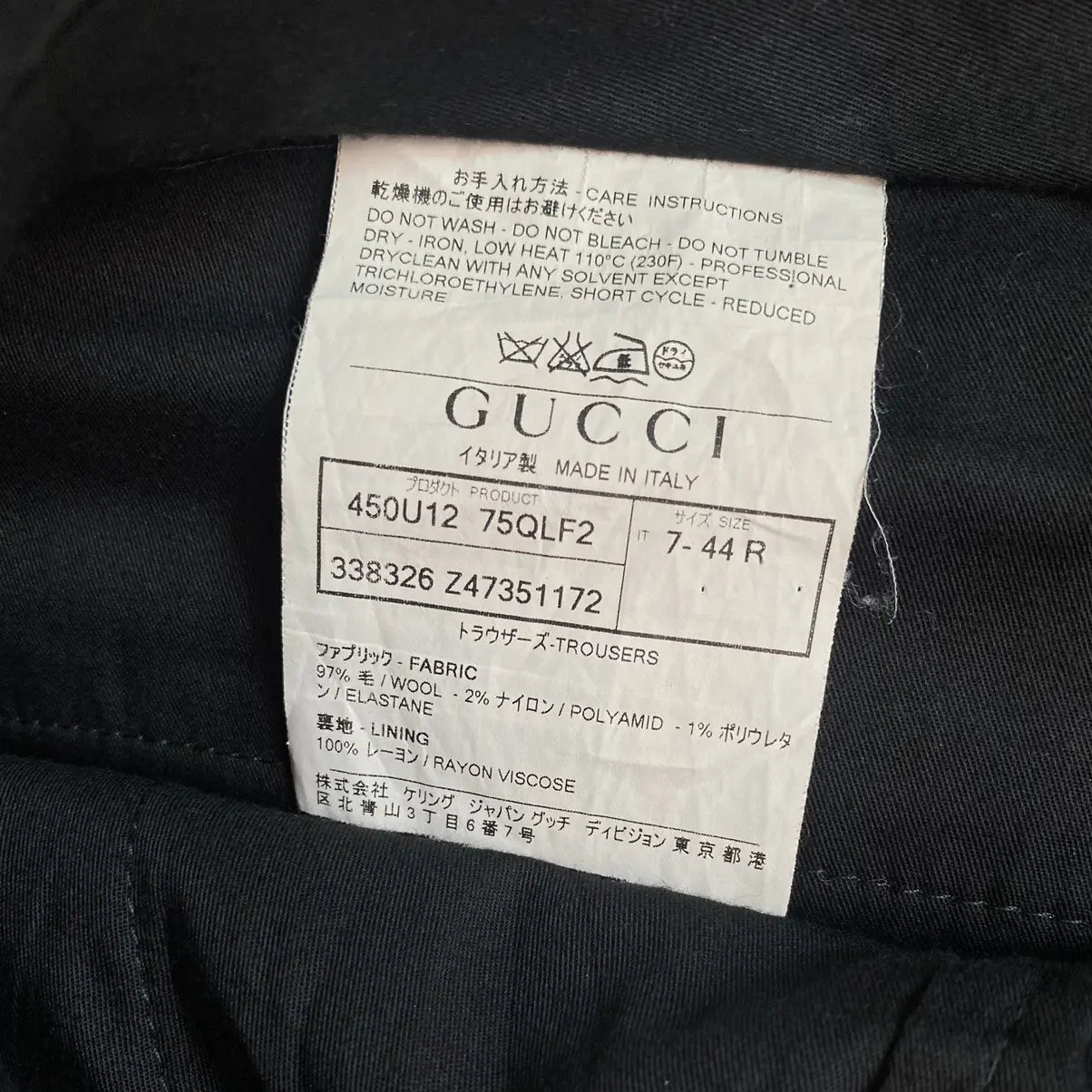 Gucci - Vintage Gucci Skinny Wool Striped Pants