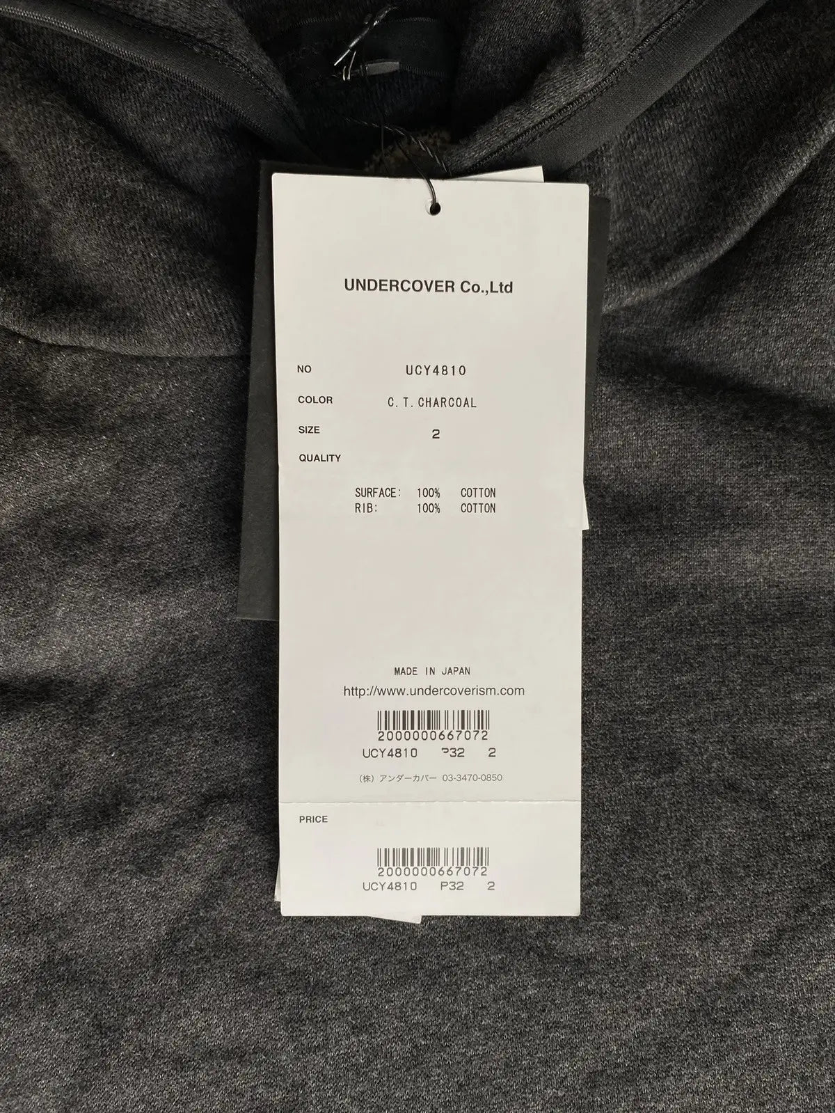 Undercover - NWT SS20 Oversize Parka Hoodie