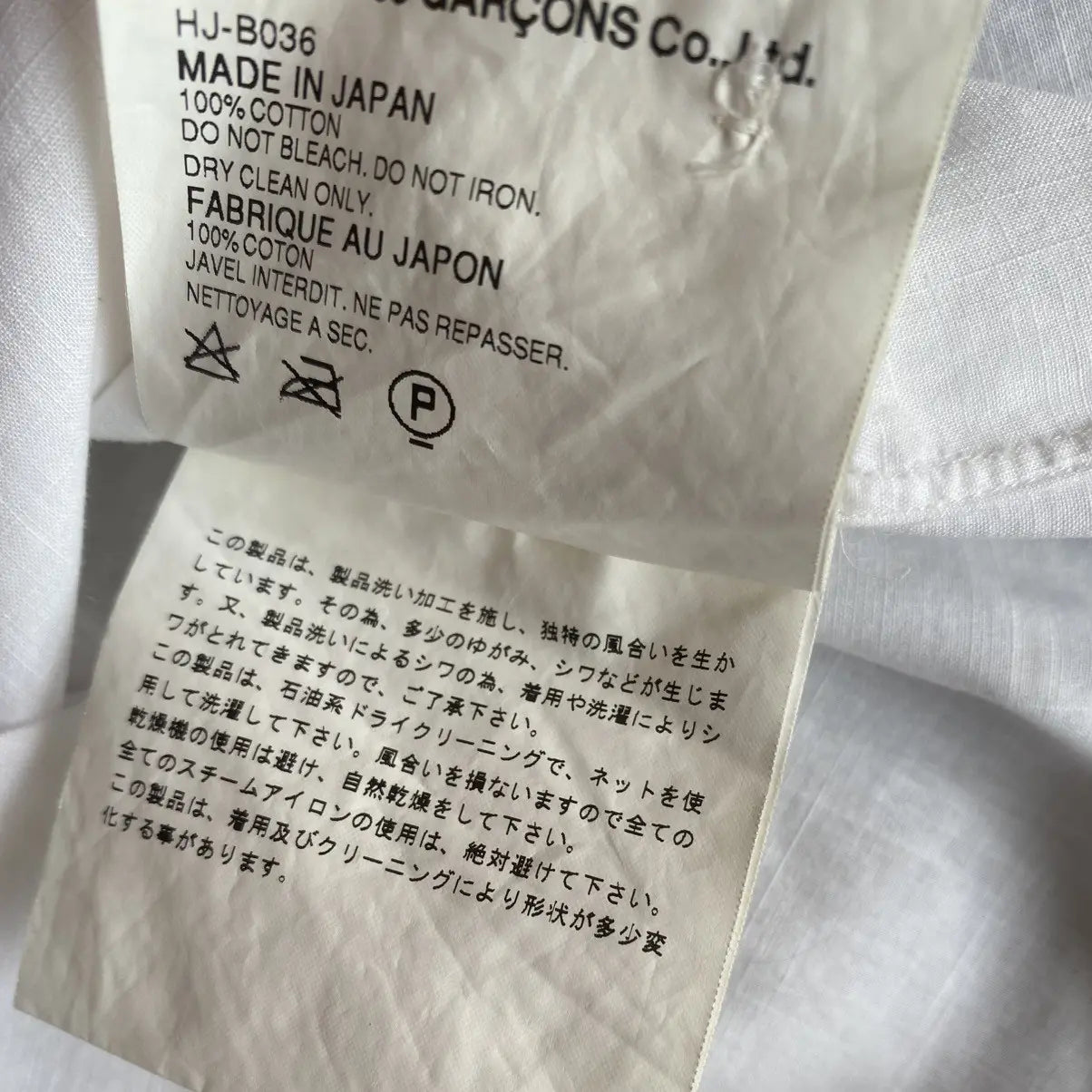 Comme des Garcons - Vintage 2003 Paisley Patchwork Shirt
