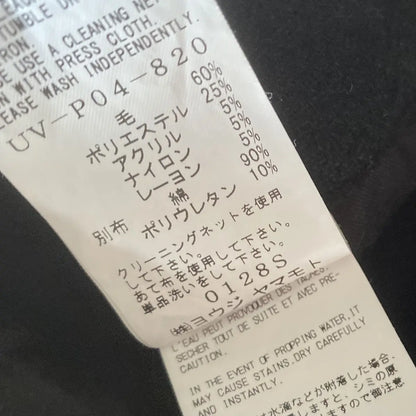 Yohji Yamamoto - 1/10 Flannel Waist Adjustable vertical joint pants