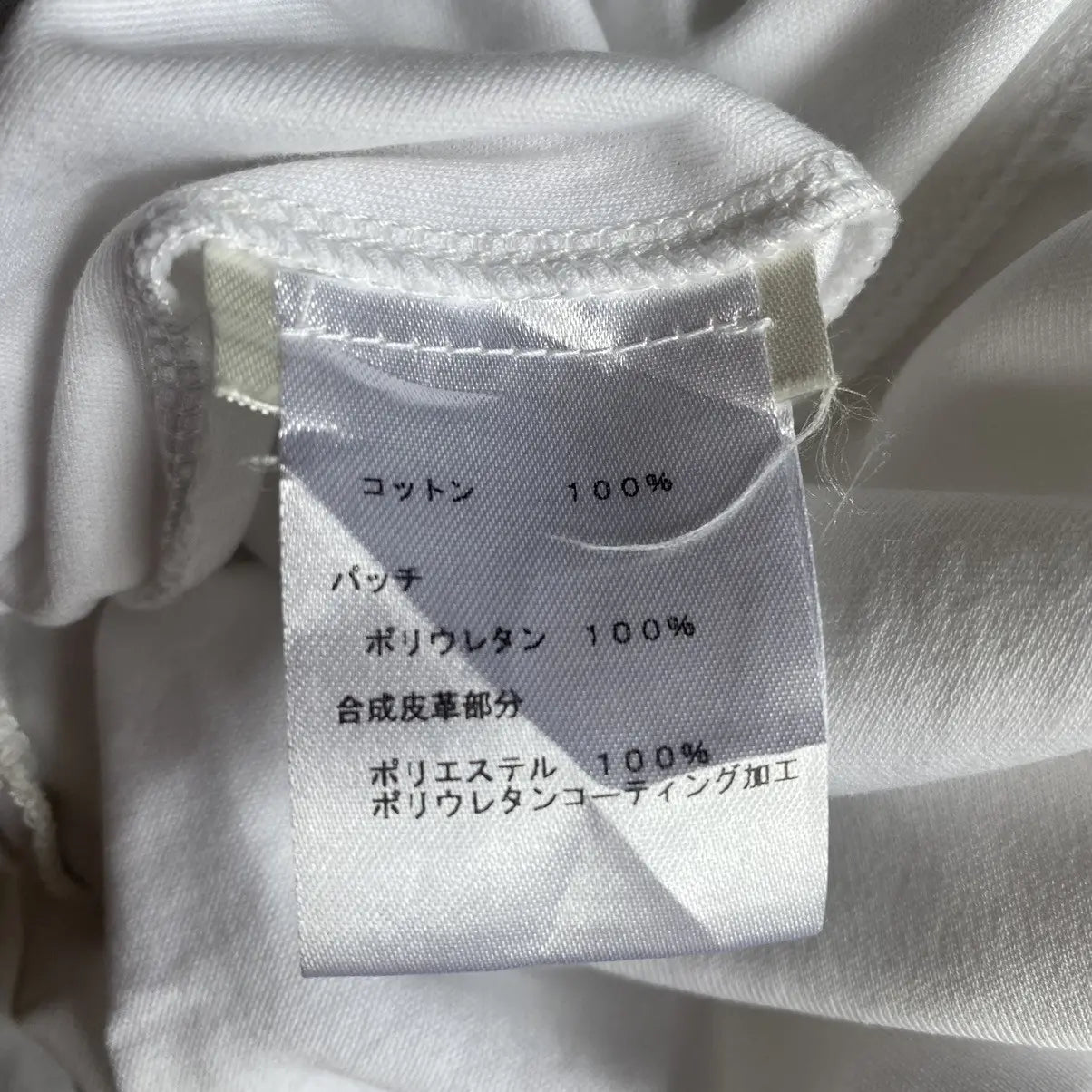 Louis Vuitton  - SS19 (Womenswear Collection) Space-age T Shirt