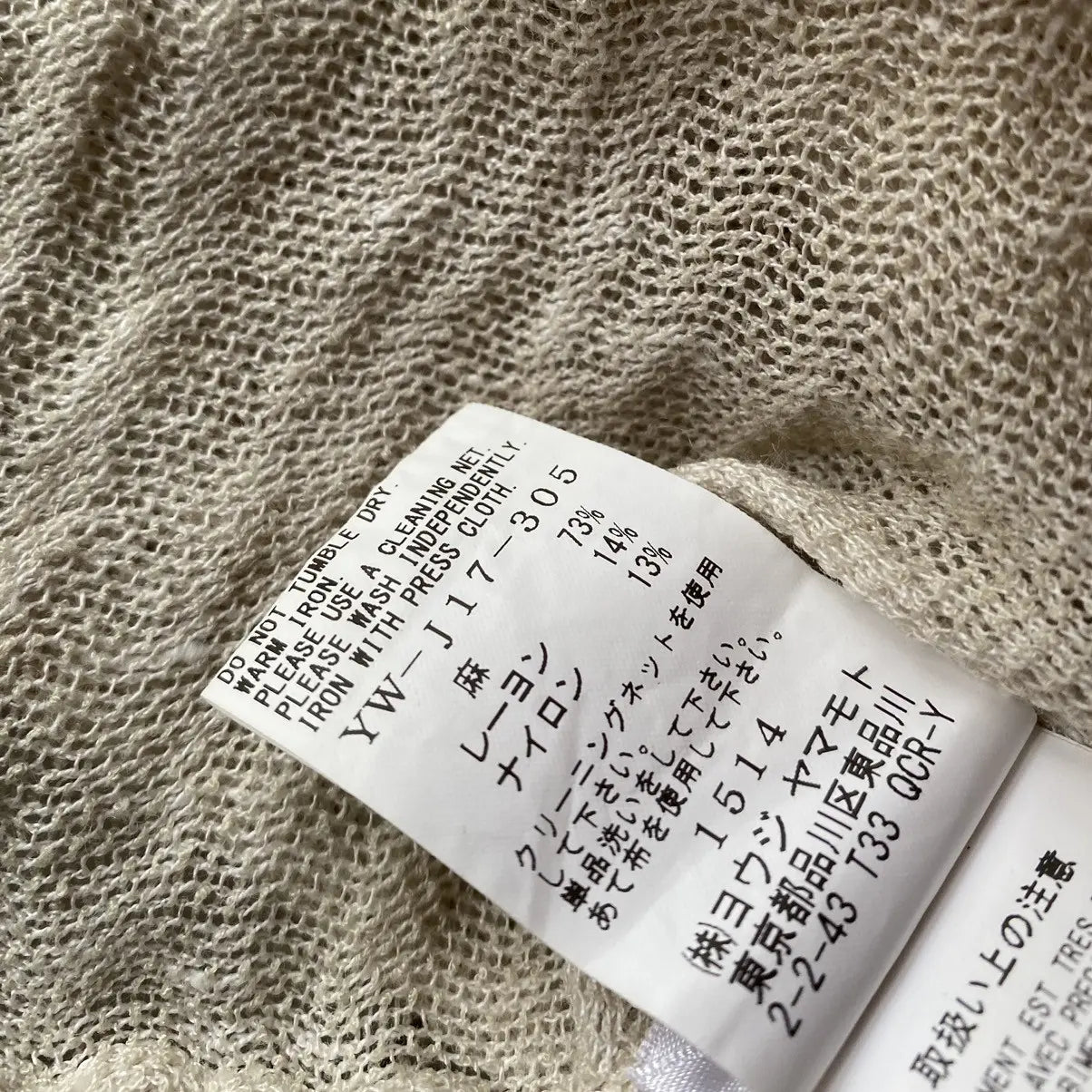 Yohji Yamamoto - Y’s Linen Blend Oversized Hoodie