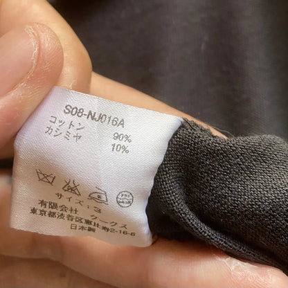 Number (N)ine - SS08 “Bird” Cashmere Blend Coat