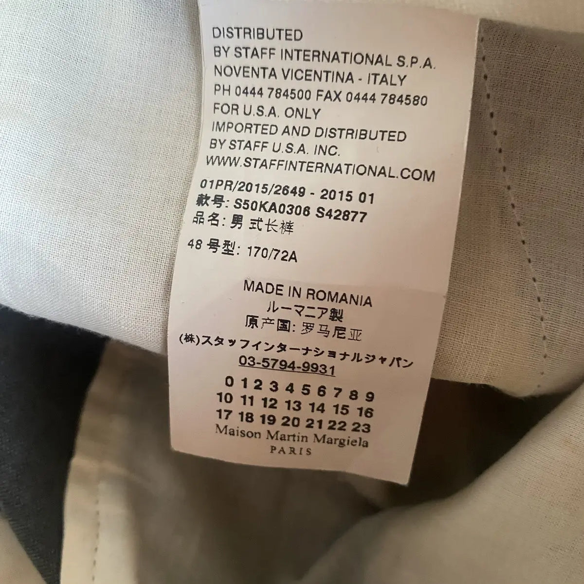 Maison Margiela - S/S15 Slim Fit Trousers
