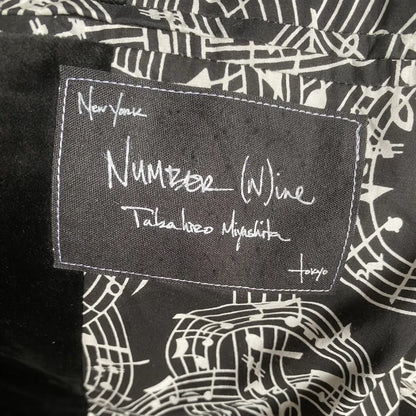 Number (N)ine : SS07 Velvet Vest