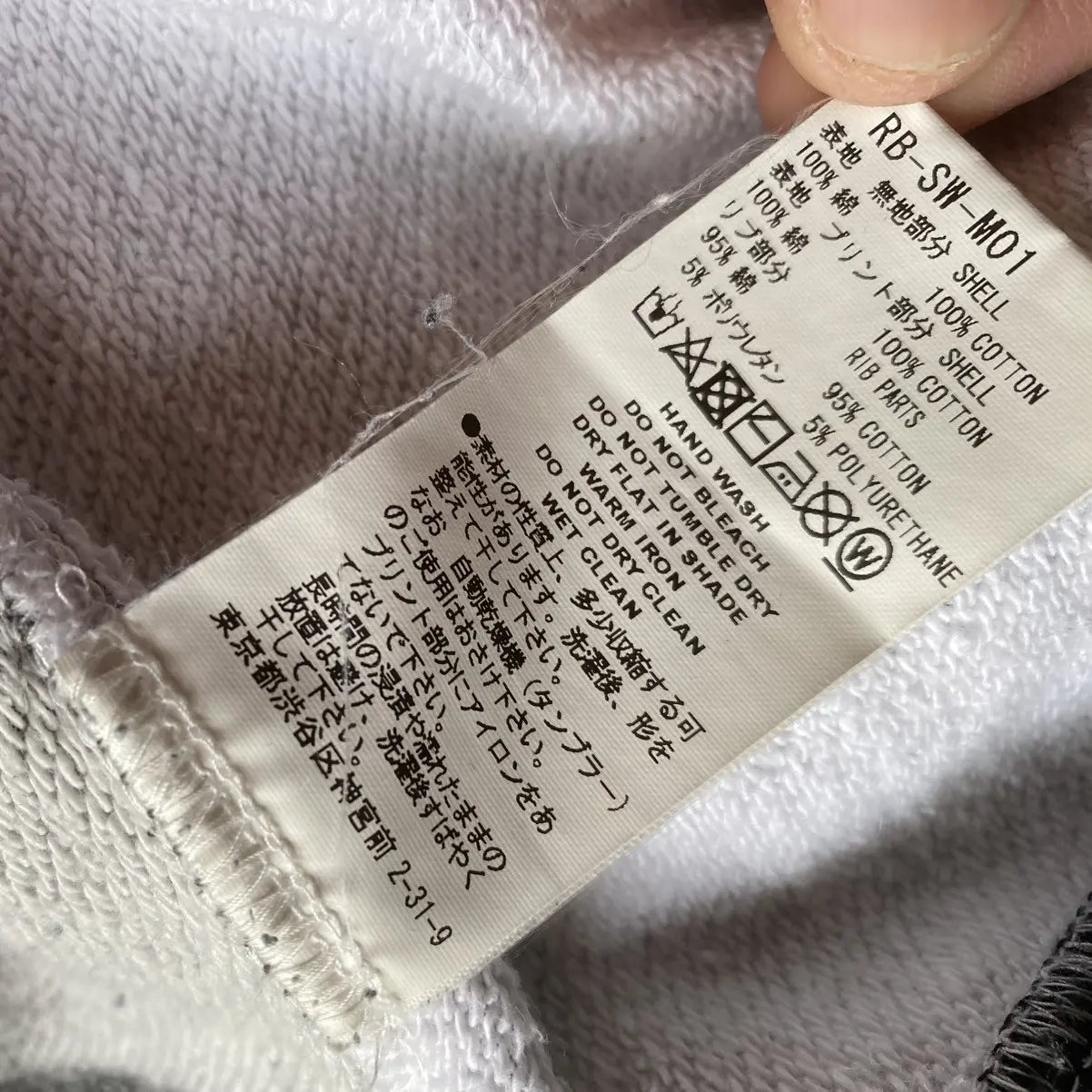 Facetasm - 5Cut Out Oversize Sweater