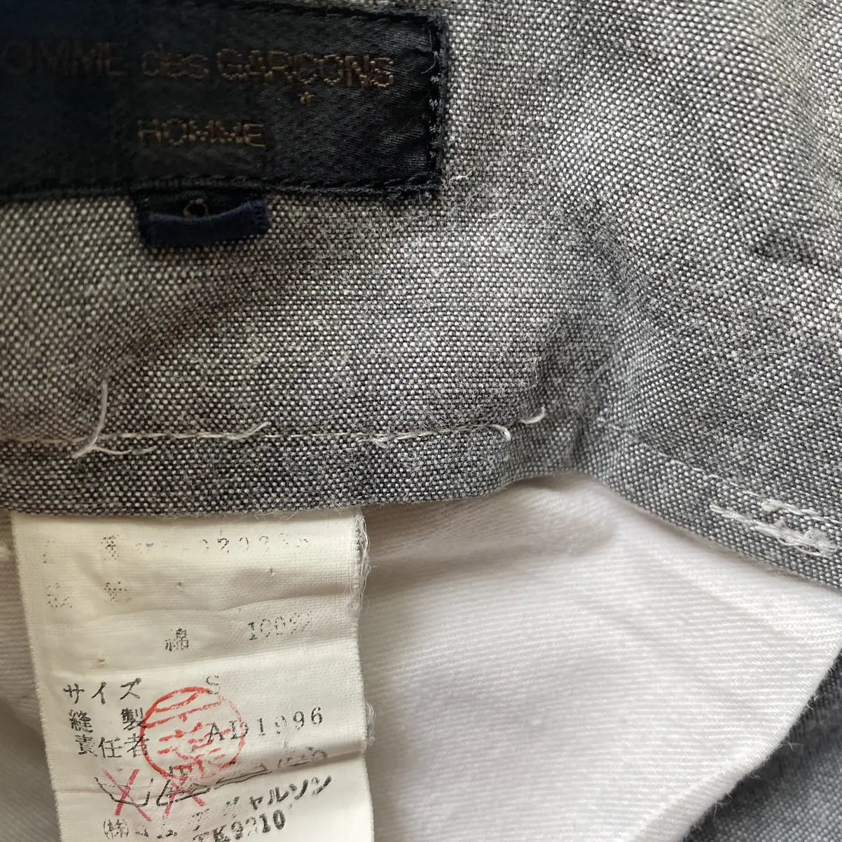 Comme des Garcons - Set Vintage 1996 Strips Shirt And Pants