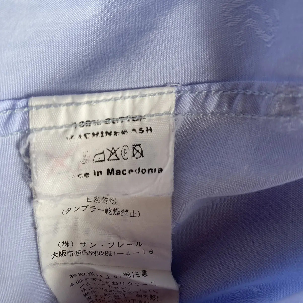 Raf Simons - FW 2006-2007 Blue RS Logo & Skull Jacquard Shirt
