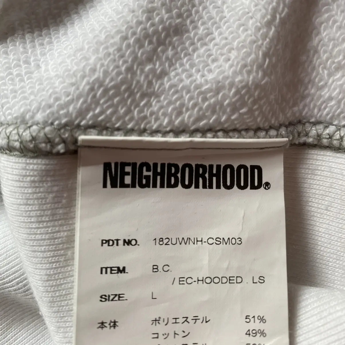 Neighborhood - Fall18 This Machine Kills Racists Hoodie
