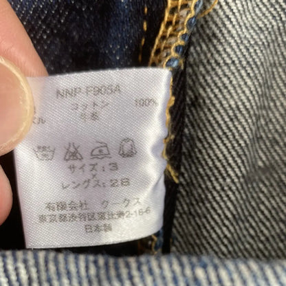 Number (N)ine - Fall09 “A Closed Feeling” Riding Jeans