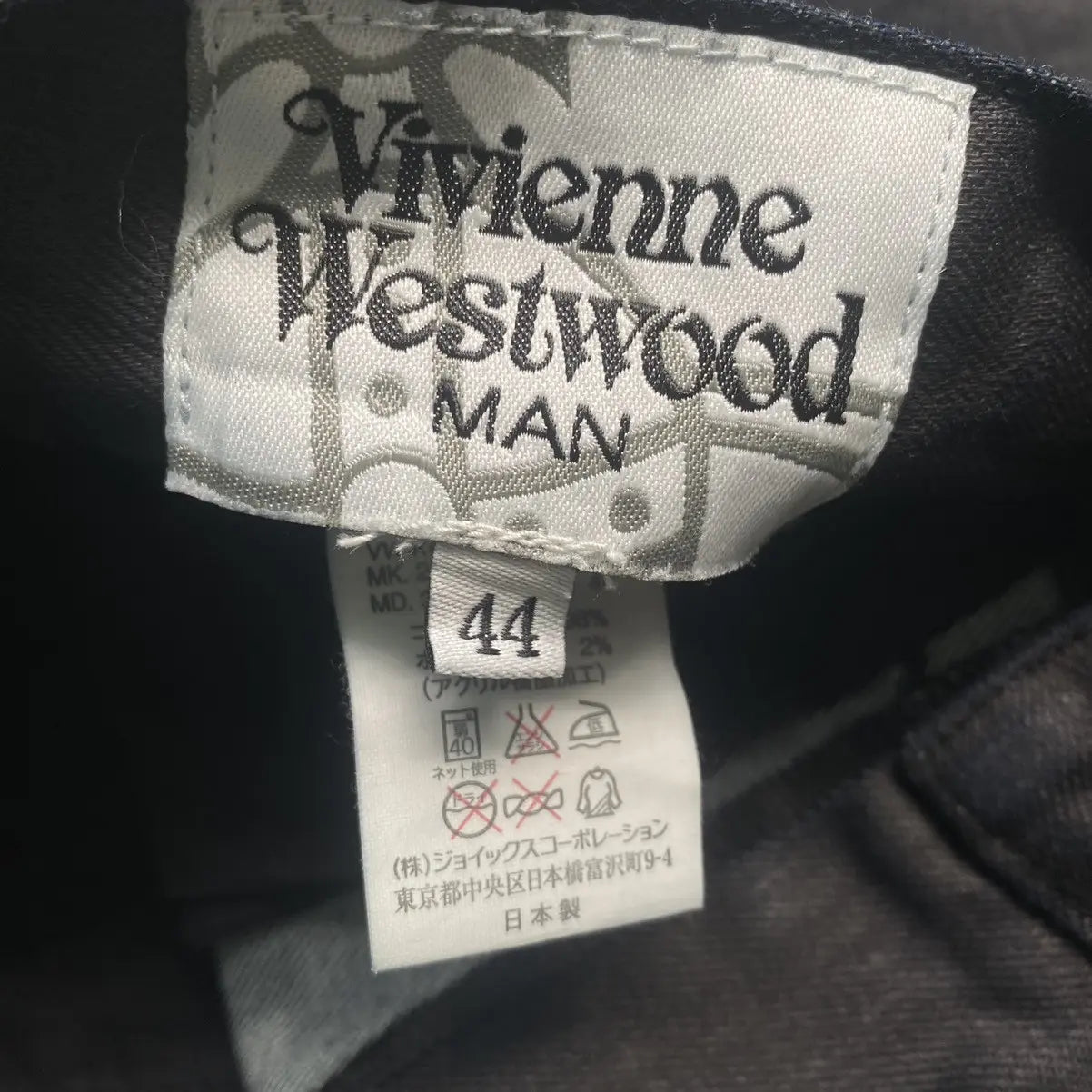 Vivienne Westwood - Resin Black Coated Zip Denim
