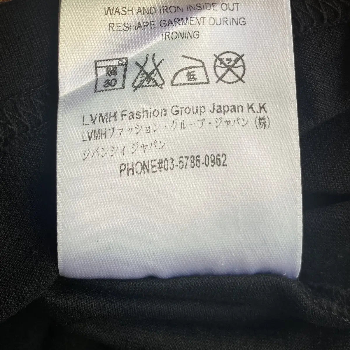 Givenchy - SS17 Sunset Logo Cuban Fit T Shirt