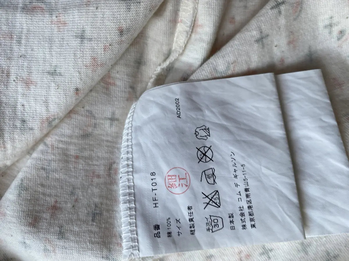 Comme des Garcons - Vintage 2002 Logo T Shirt