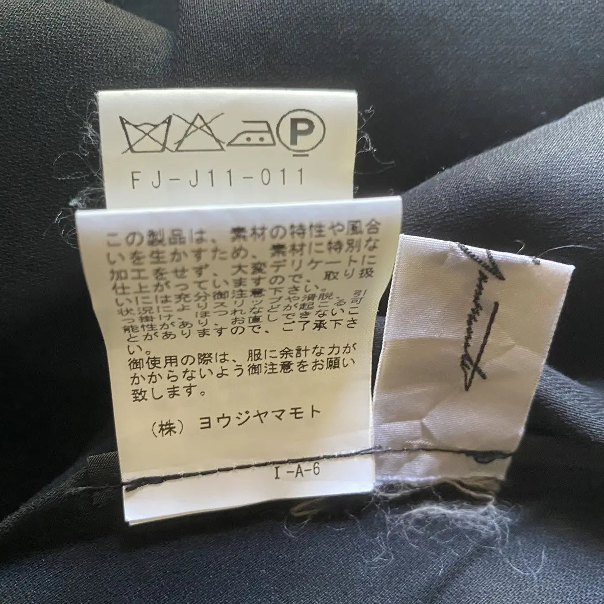 Yohji Yamamoto - SS10 Cut And Sew Blazer Jacket