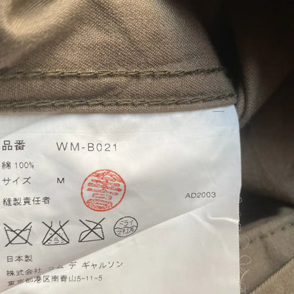 Comme des Garcons : SS04 Barb Wire Jacket