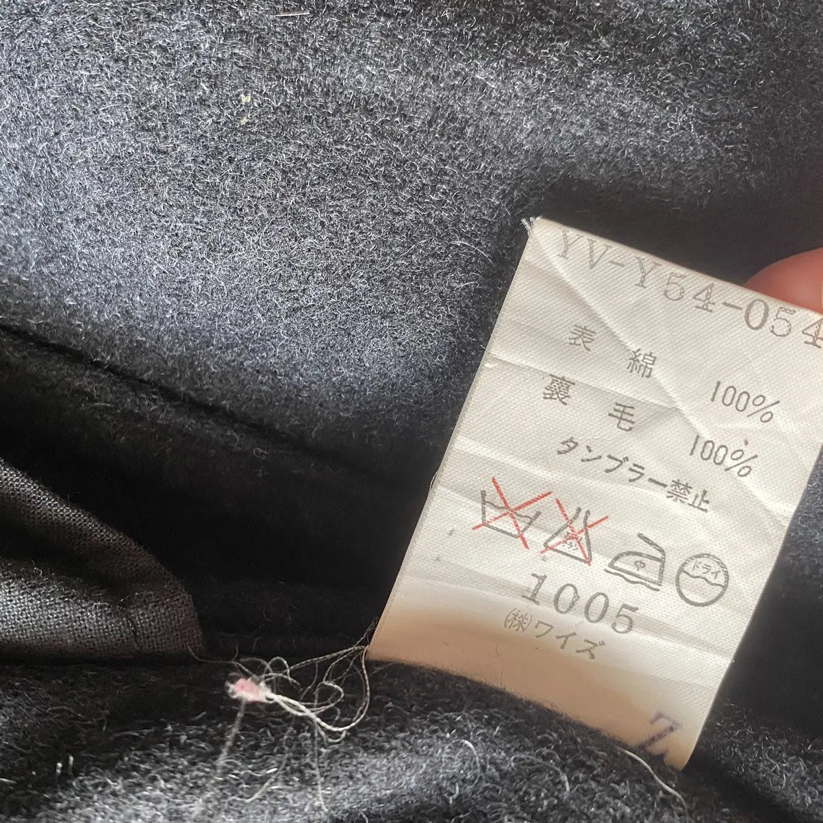 Yohji Yamamoto - Y’s Wool Lined Open Collar Jacket