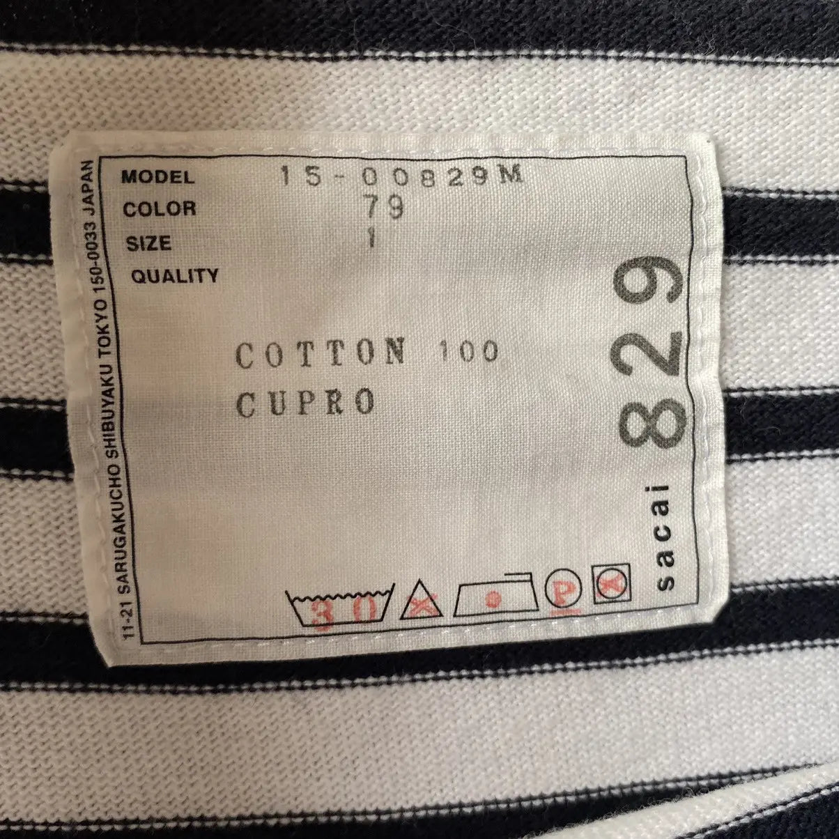 Sacai - 2015 Pocket Switch Border Cut And Sew