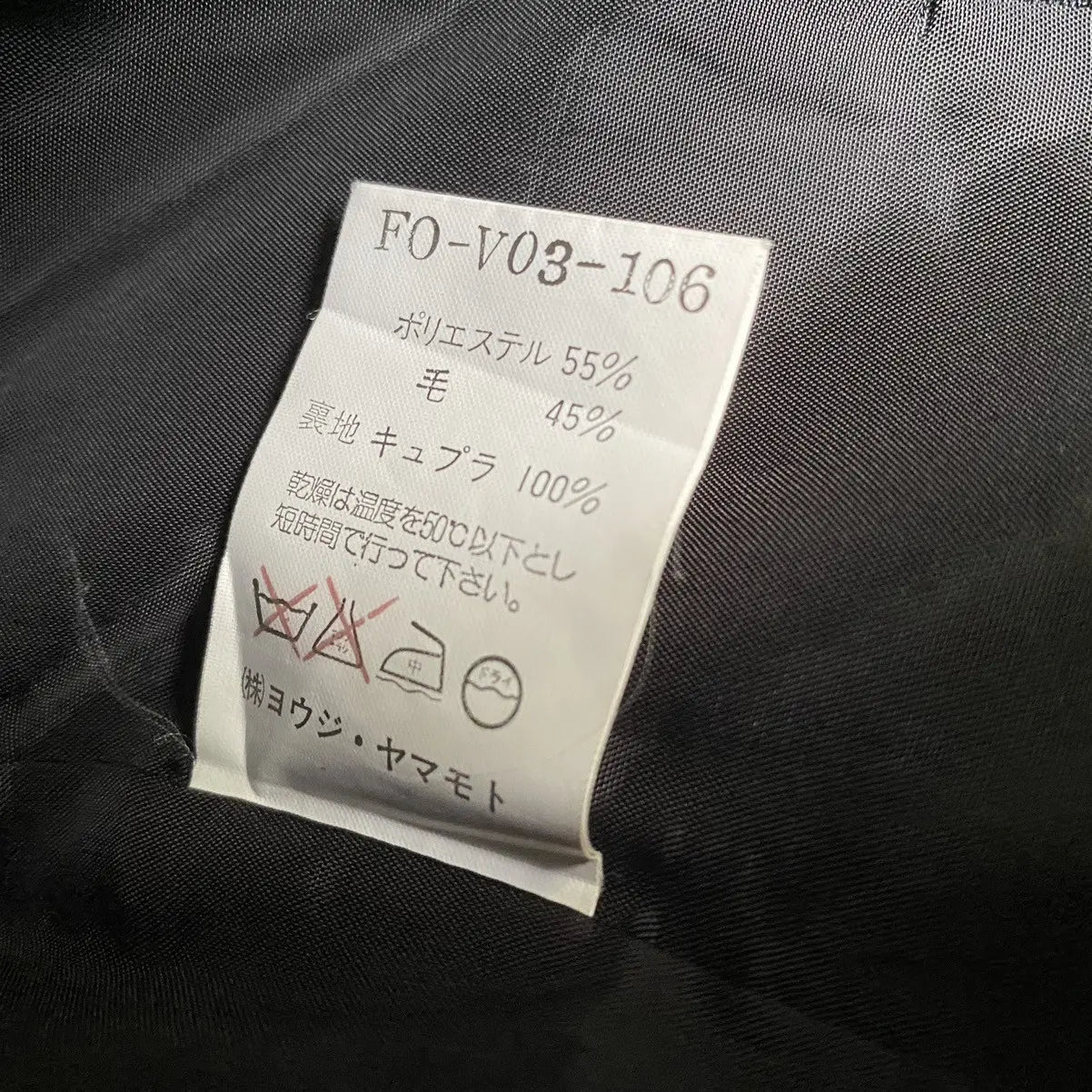 Yohji Yamamoto : Vintage SS93 Cut Out Wool Gabardine Blazer