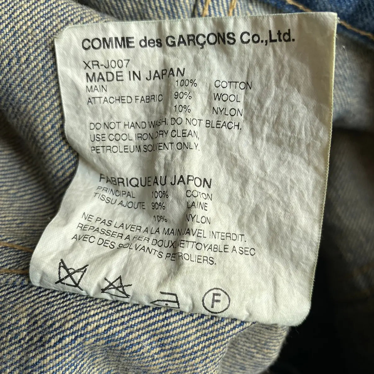 Comme des Garcons - Junya Denim Trucker Jacket With Tartan Collar