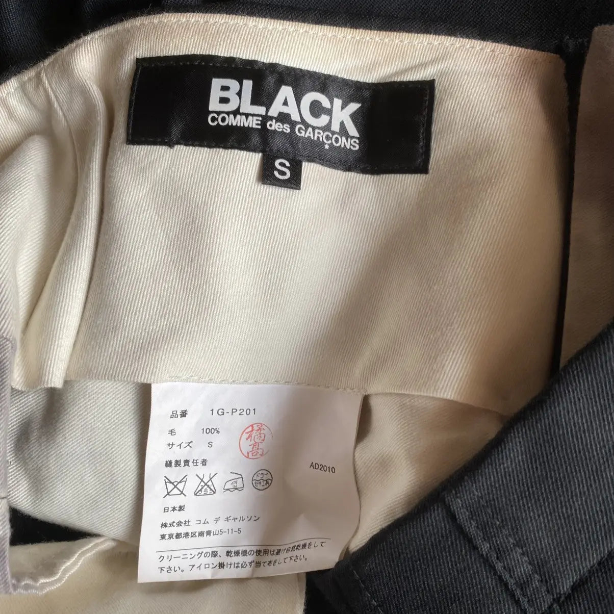 Comme Des Garcons - Ballon Pants