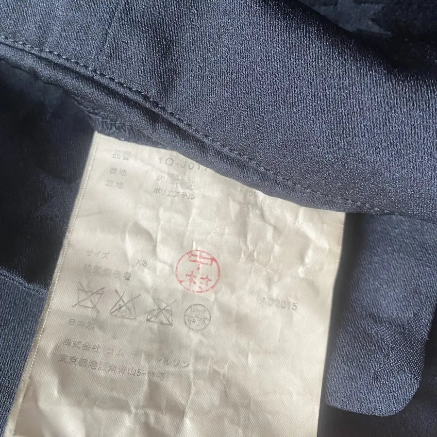 Comme des Garcons - Black Star Jacquard Poly Blazer
