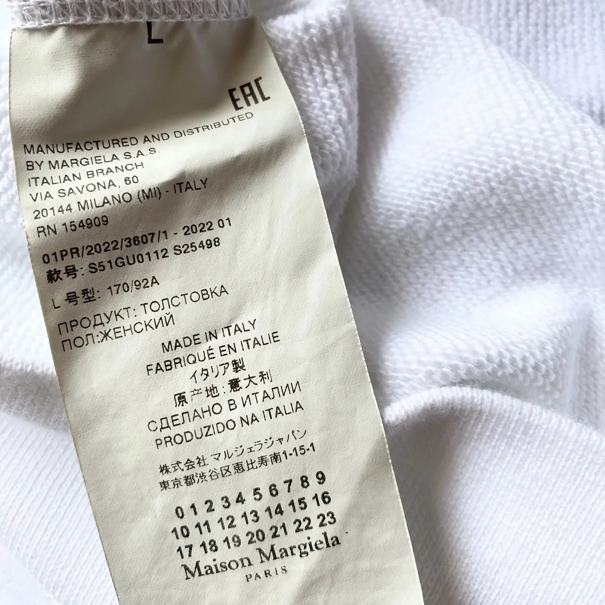 Maison Margiela - SS22 Margiela Front Boxy Oversize Sweater