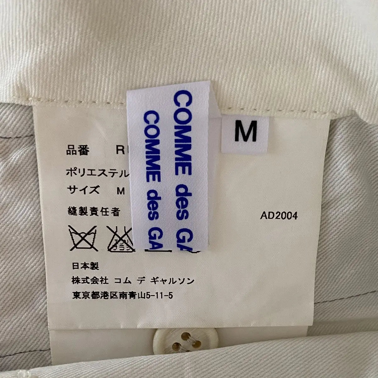 Comme Des Garcons - Jodhpur Cropped Pants