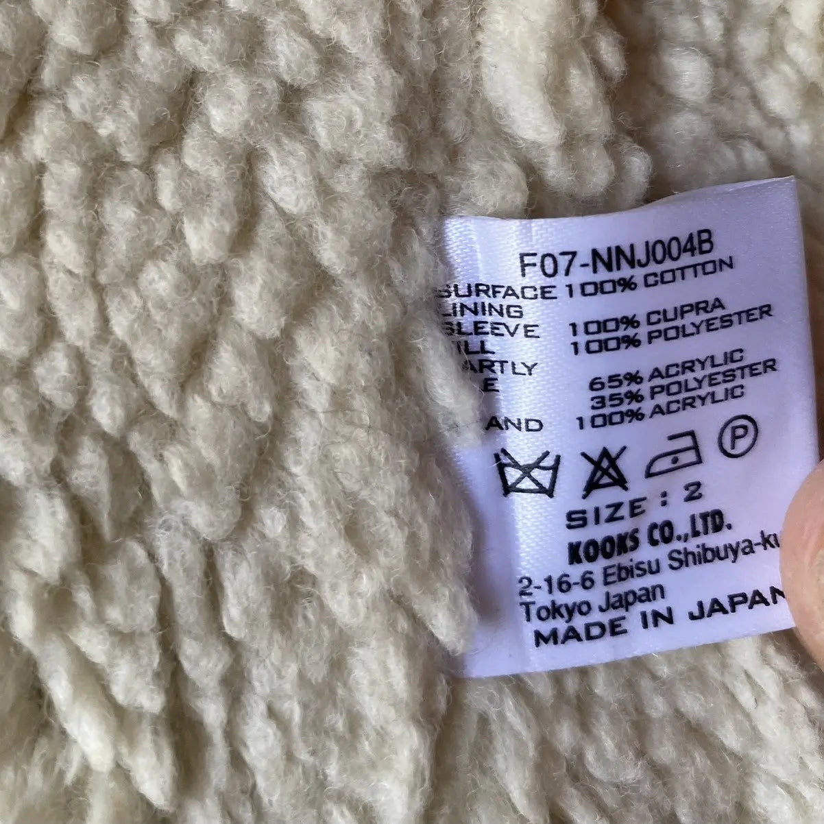 Number (N)ine : FW07 Denim Shearling Jacket