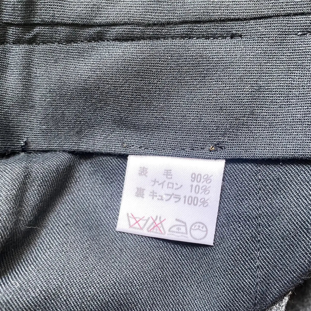 Yohji Yamamoto - Vintage Y’s For Men Curve Back Pocket Pants
