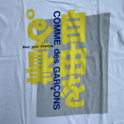 Comme des Garcons - 2015 Wear Your Freedom