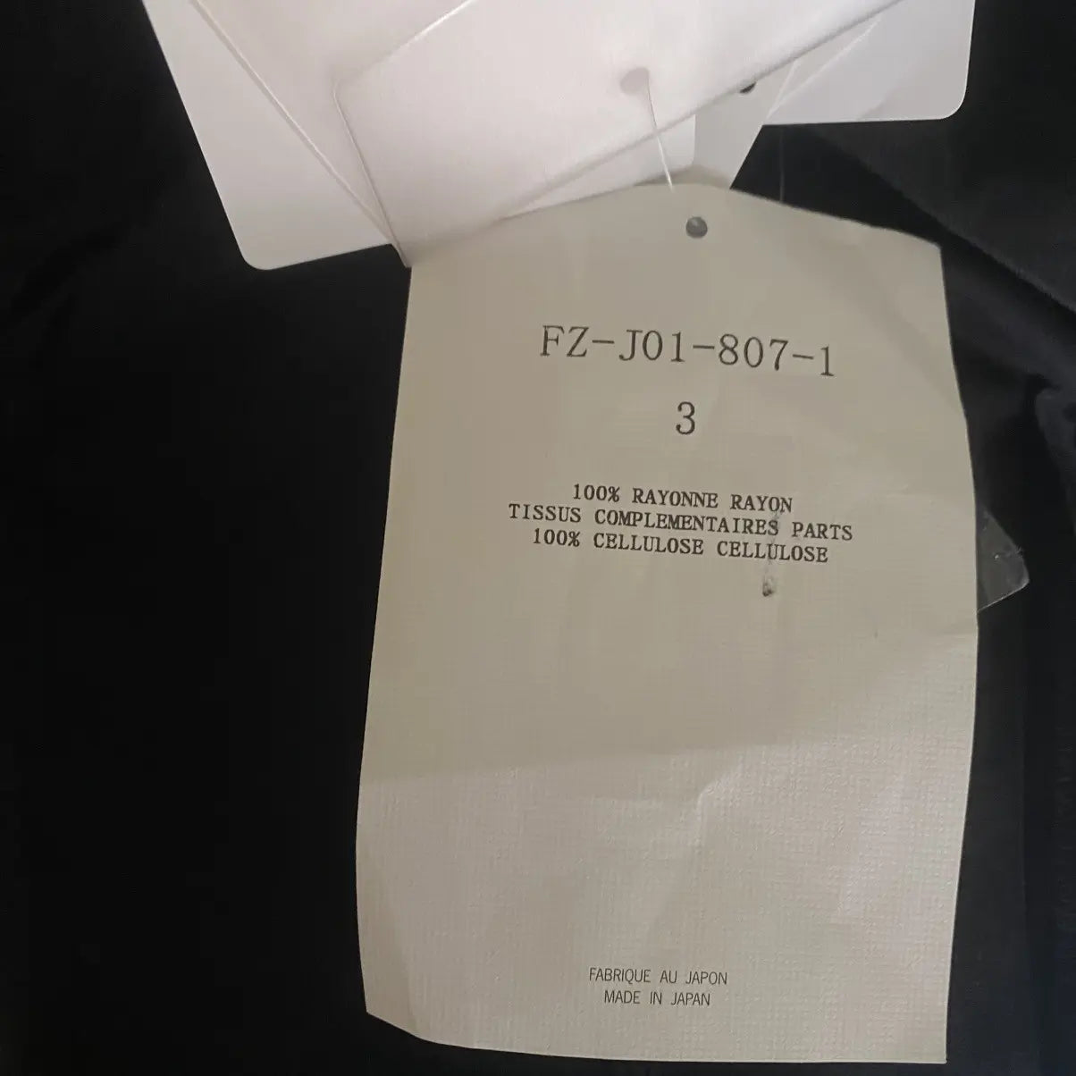 Yohji Yamamoto : NWT Runway SS23 Frill Blazer