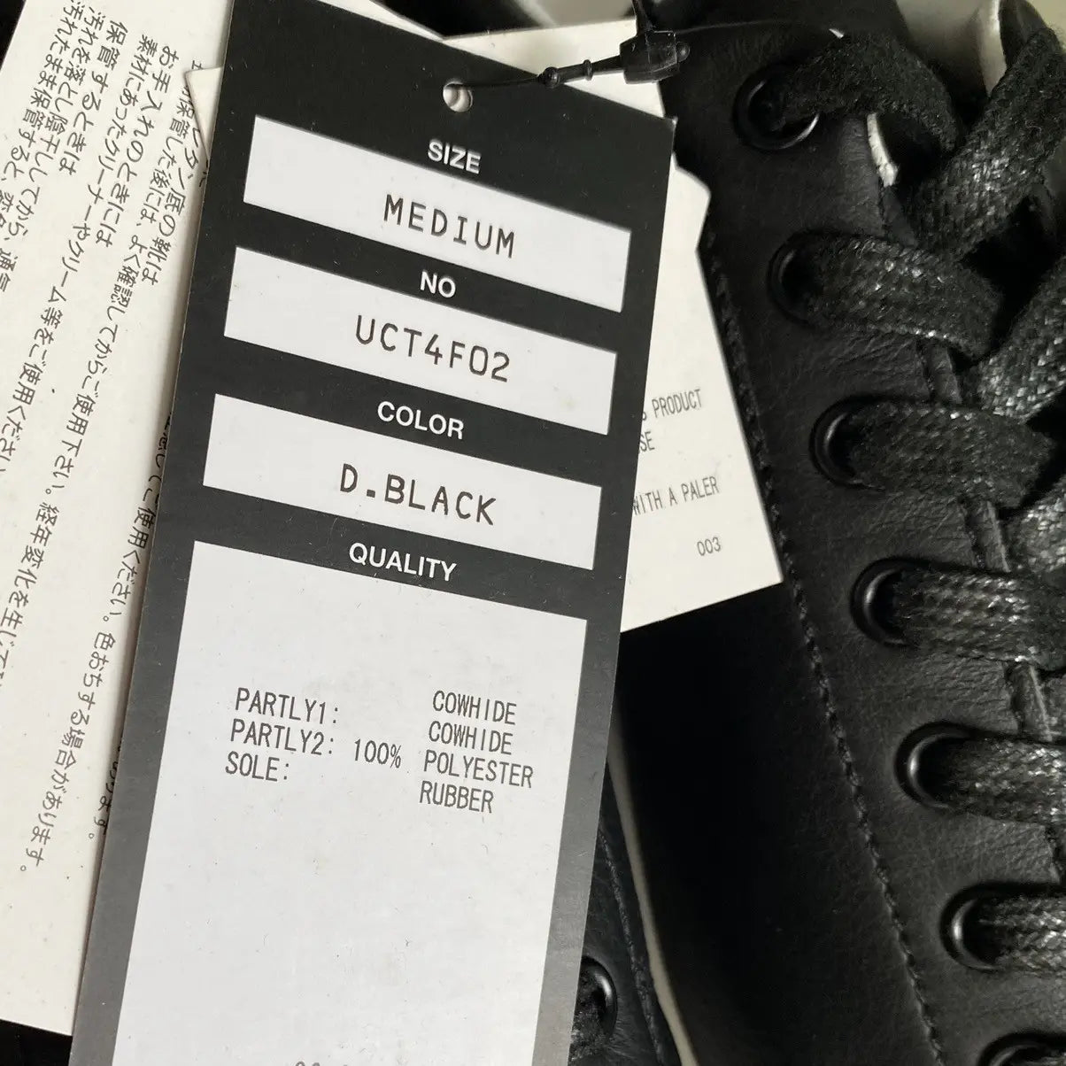 Undercover - Brain Washed Generation Sneakers