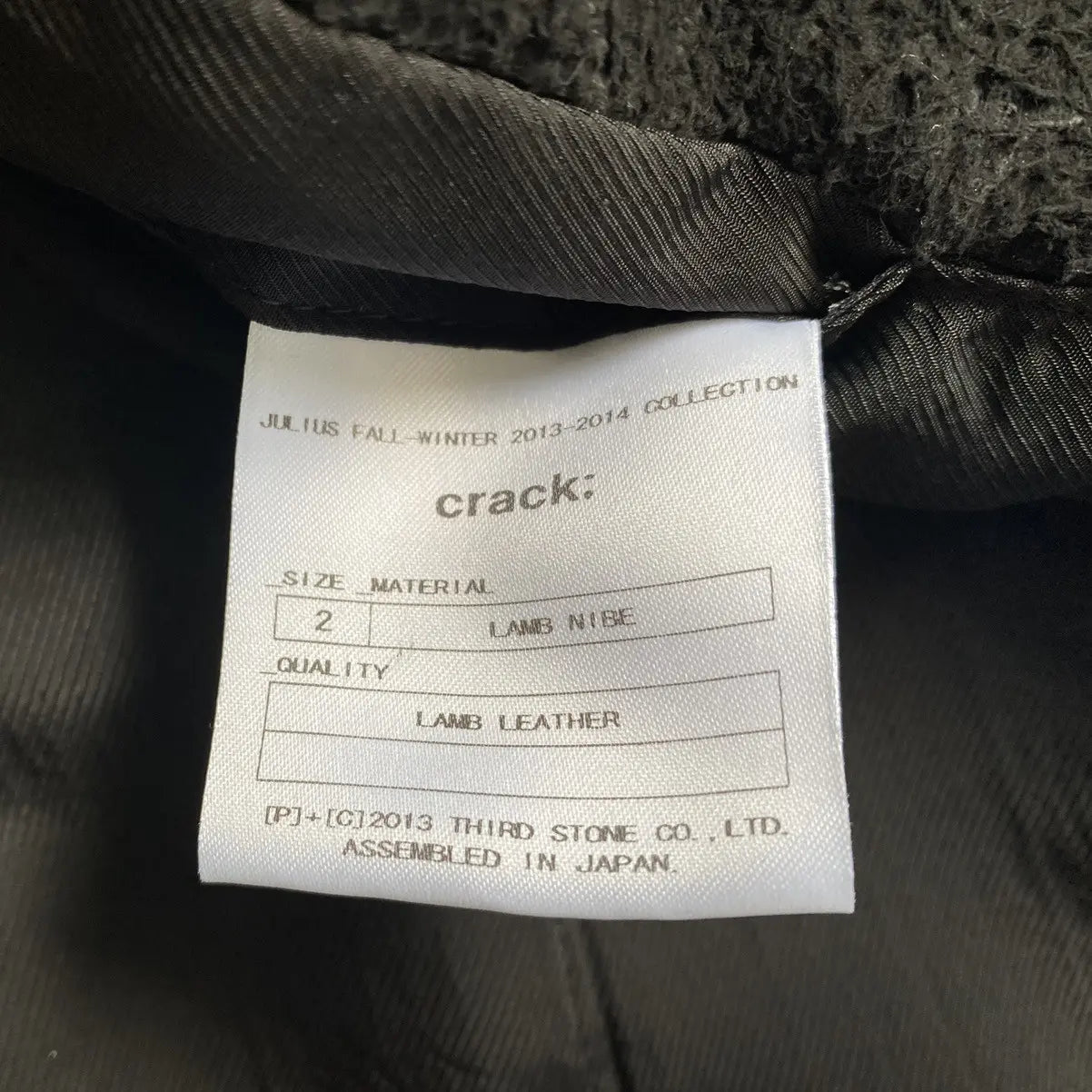 Julius - FW13-14 “Crack” Leather Jacket