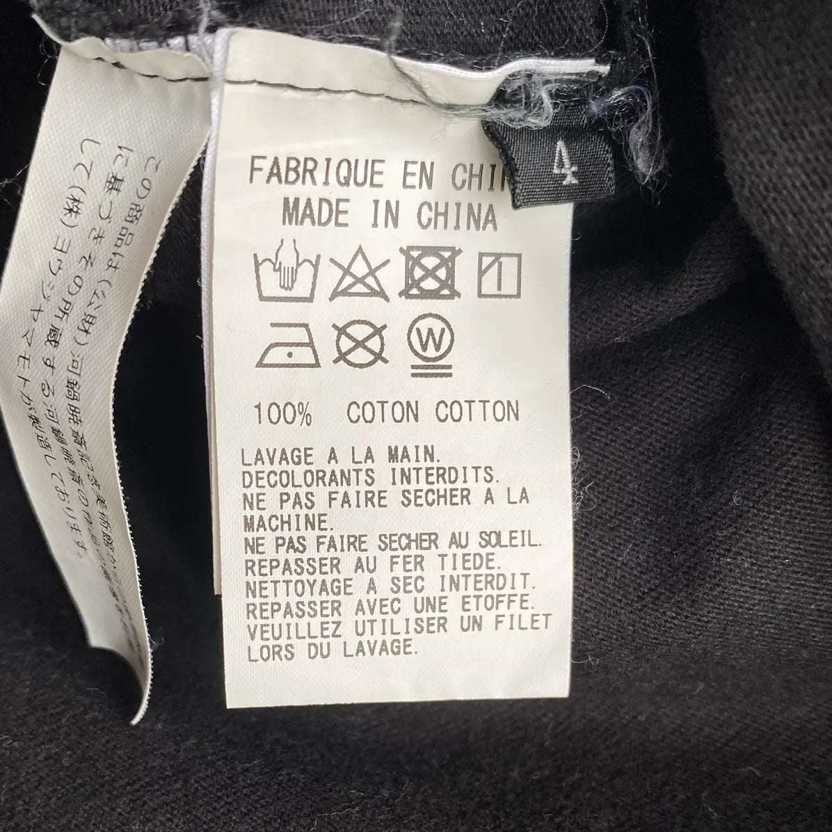 Yohji Yamamoto - Ground Y X Kyosai Tee