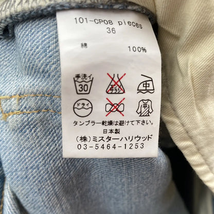 N.Hoolywood - SS10 Patchwork Damage Jeans