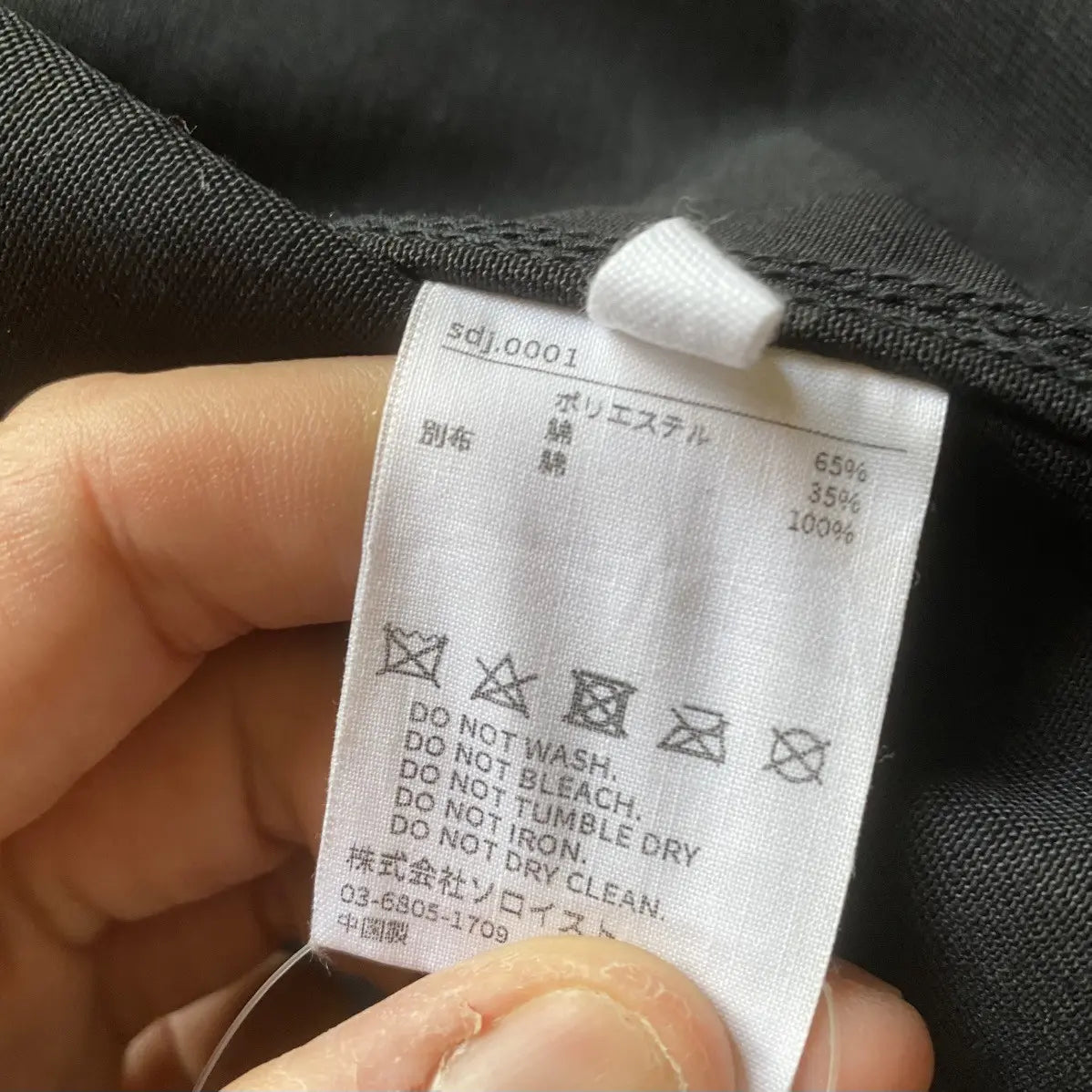 Takahiromiyashita The Soloist. - SS19 The Grunge Year Charles Peterson Jacket