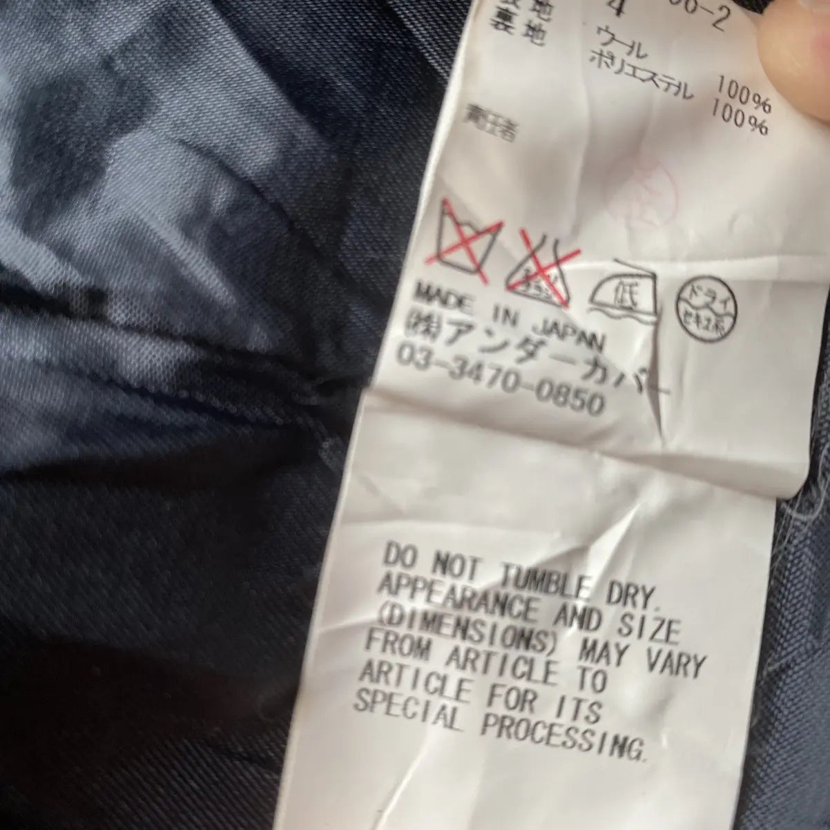 Undercover : FW14 Wool Green Tartan Parkas