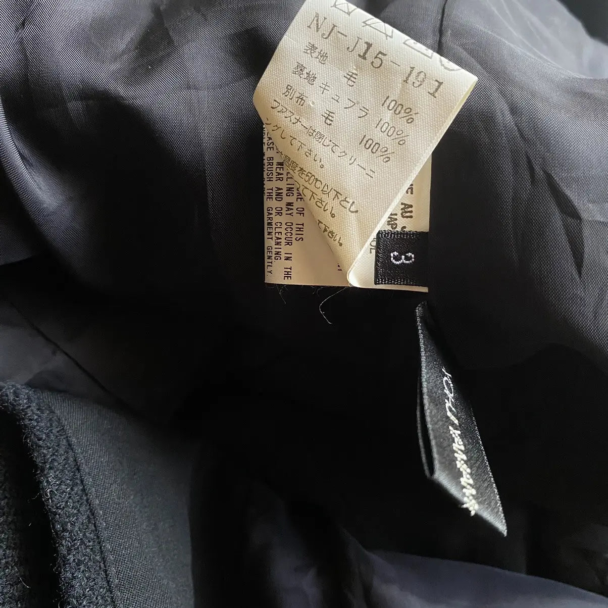 Yohji Yamamoto - Yohji Noir Double Strap Collar Black Wool Vest