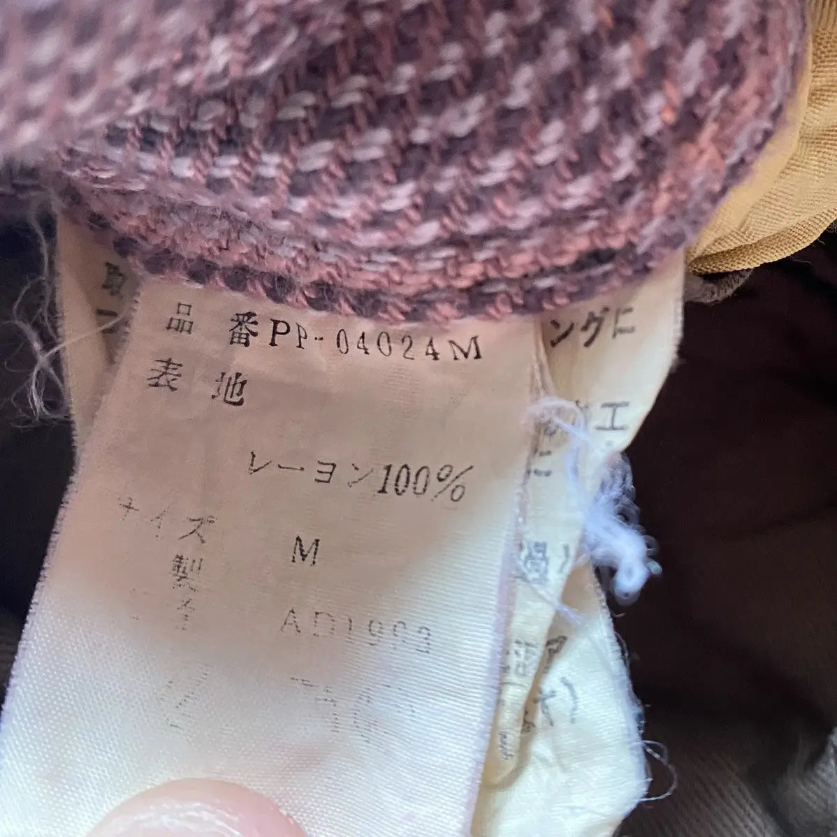 Comme des Garcons : Vintage aw93 Runway Elastic waist Dye Pants