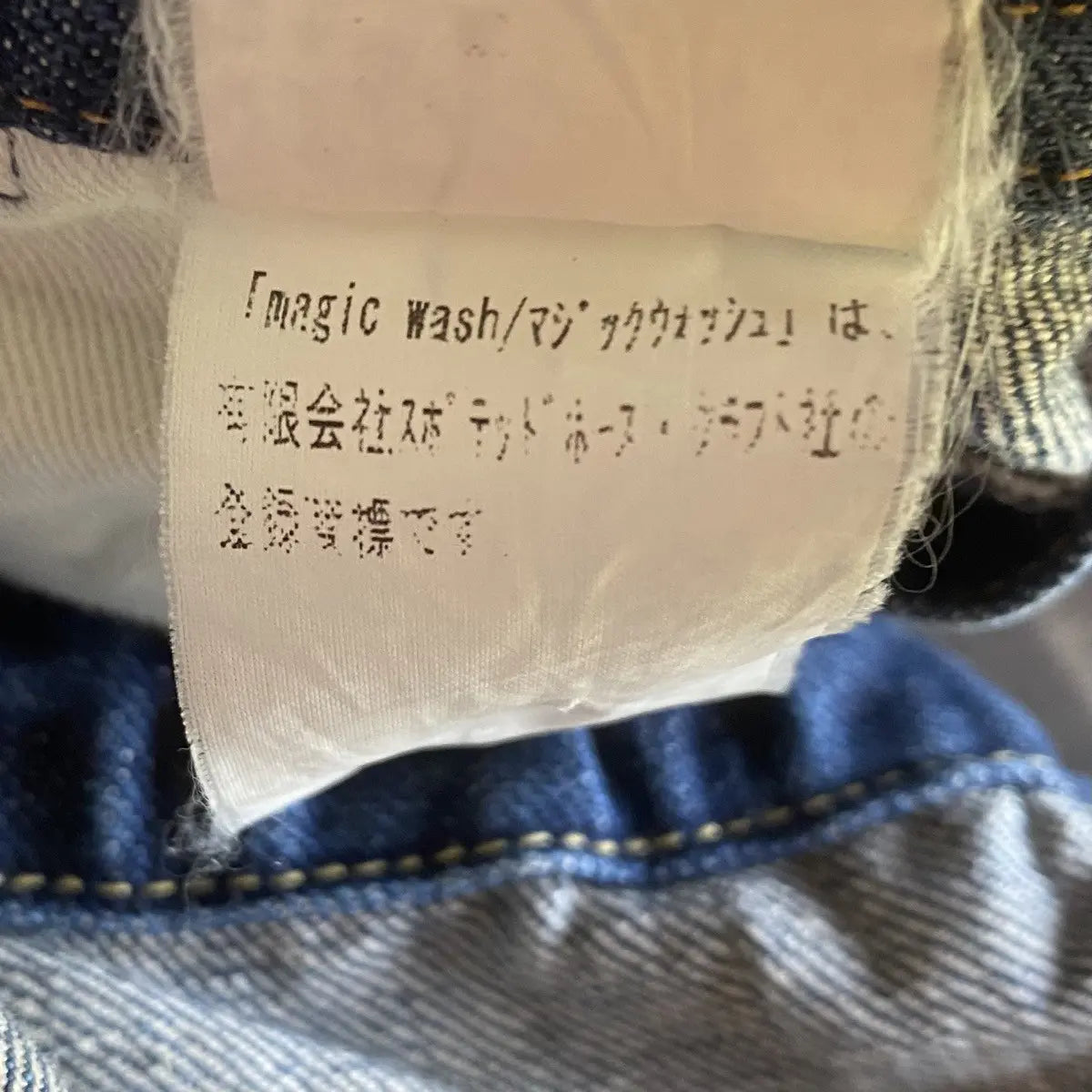 Yohji Yamamoto - Vintage Y’s At Work Magic Wash Overall Denim