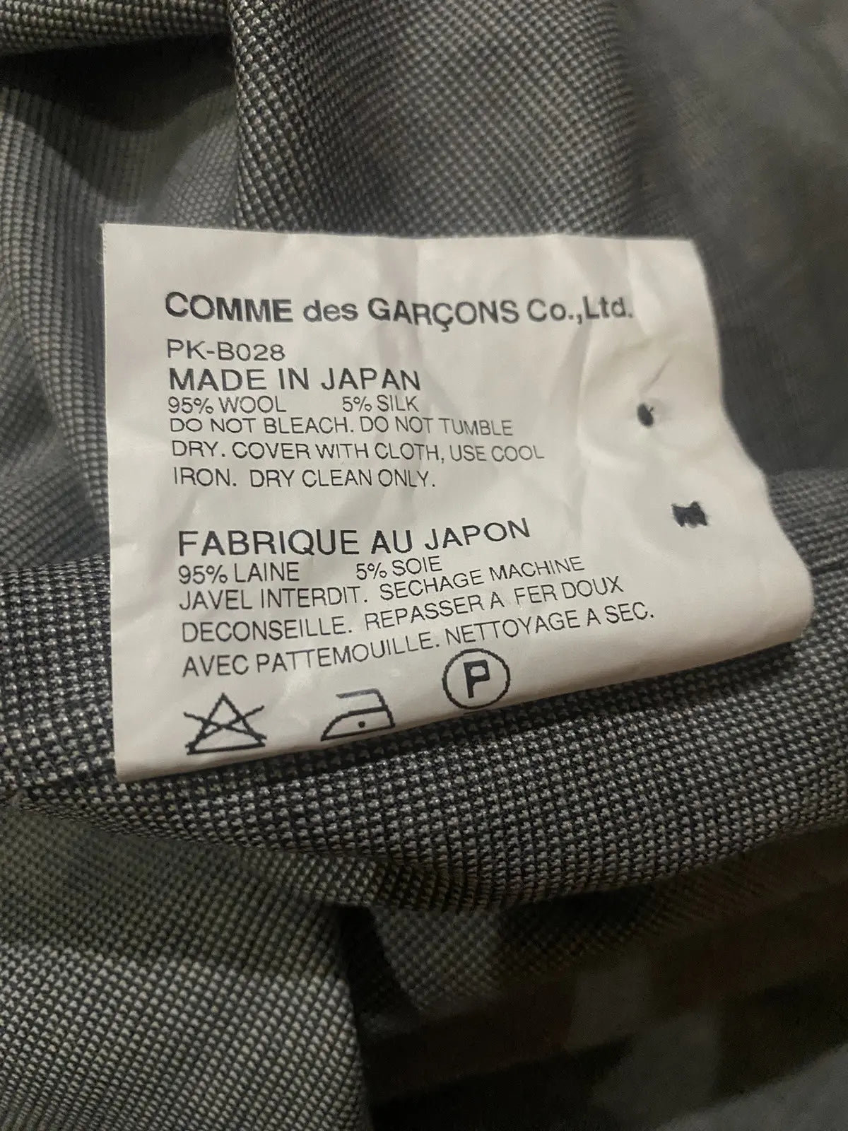 Comme des Garcons - SS13 Runway Rubber Buttons Shirt