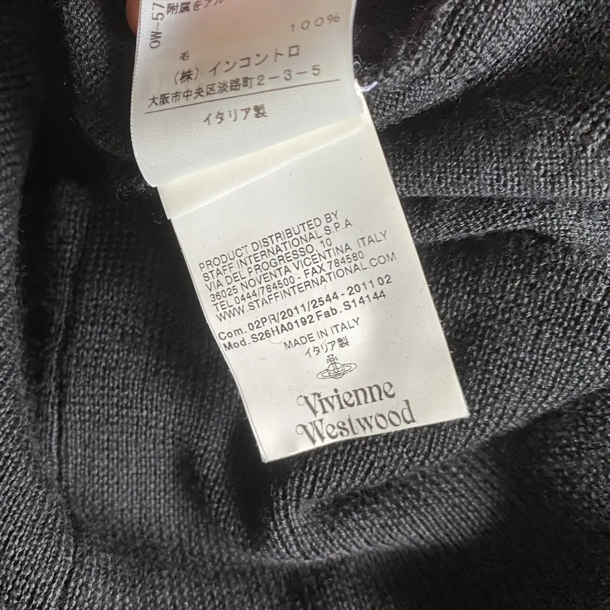 Vivienne Westwood - Fall11 Wool Knot Tie Sweater
