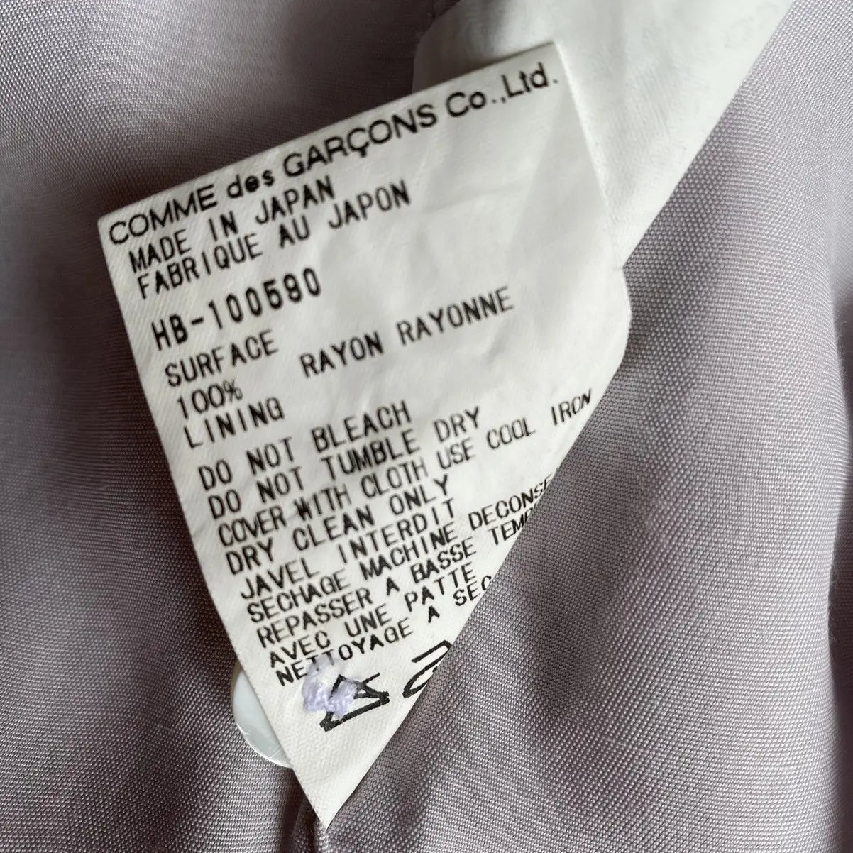 Comme des Garcons - Vintage 90’s Rayon Oversize Shirt