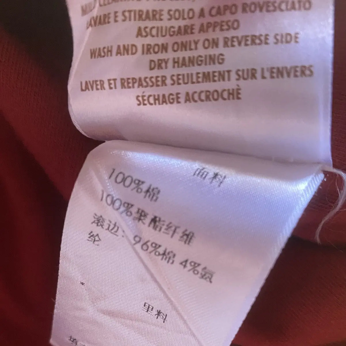 Gucci - Track Jacket