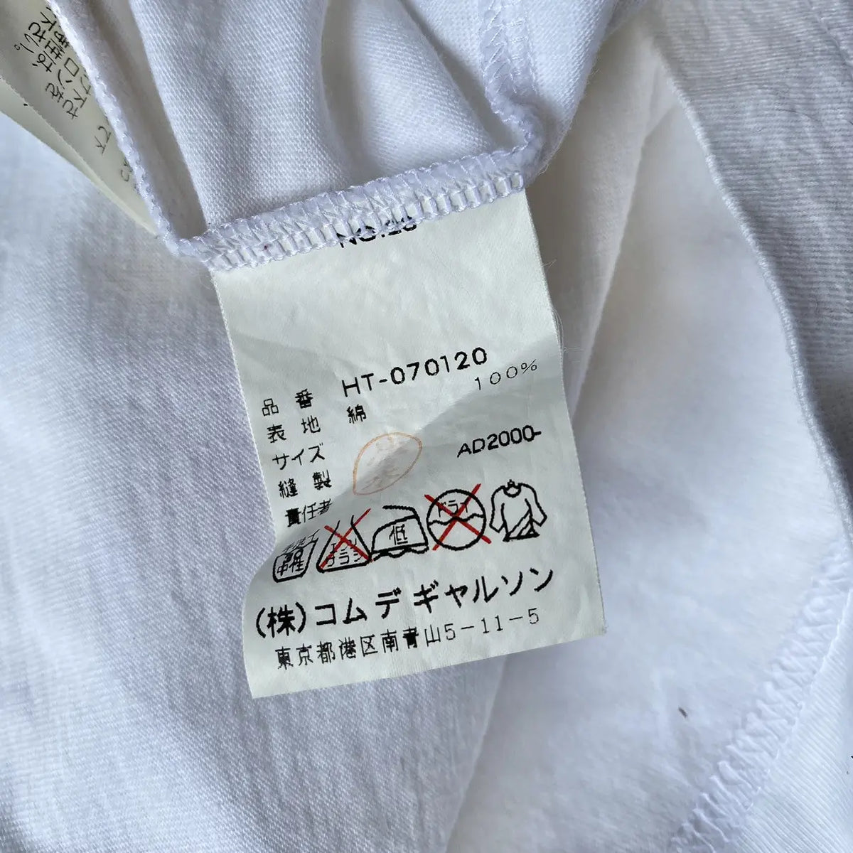 Comme des garcons - Vintage 2000 T Shirt