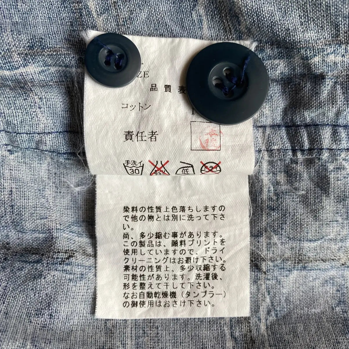 Undercover : Scab Barb Wire Plaid Shirt