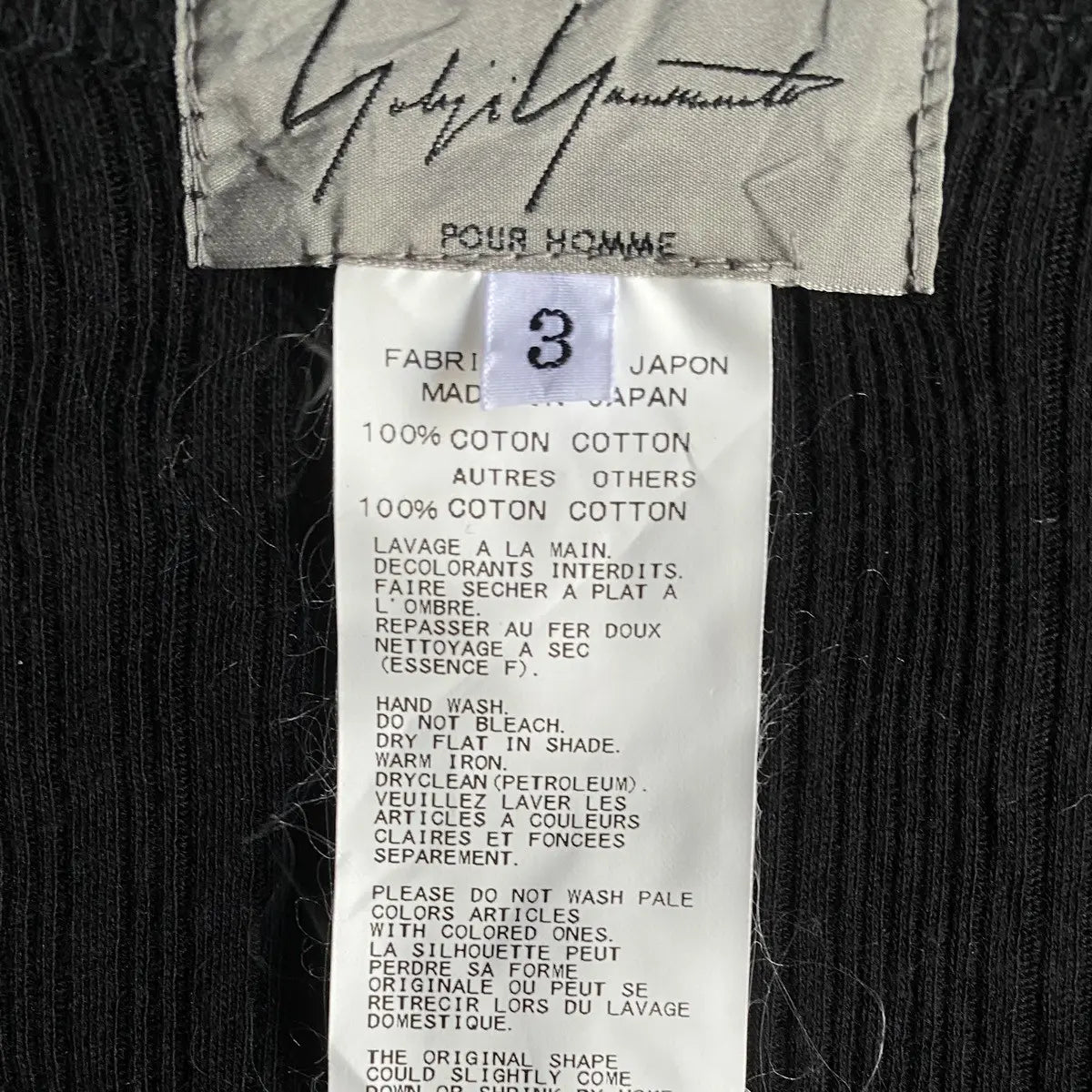 Yohji Yamamoto - YYHP Buttons Front Ribbed Tee